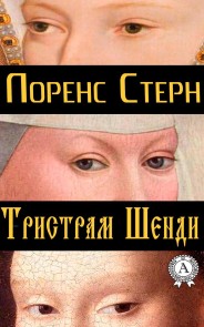 Tristram Shandy
