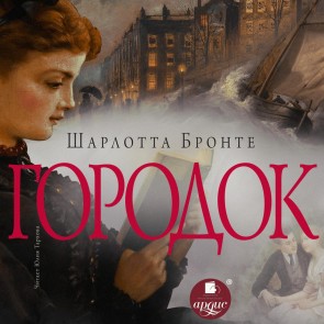Gorodok