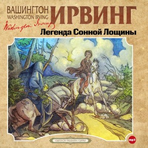 The Legend of Sleepy Hollow