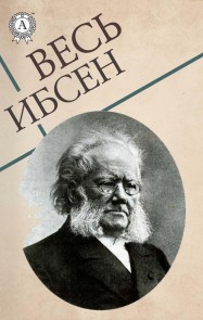 Ves' Ibsen