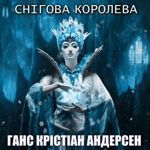 The Snow Queen