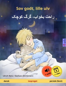 Sov godt, lille ulv - راحت بخواب، گرگ کوچک (dansk - persisk (farsi))