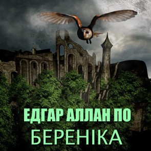 Beren*ka