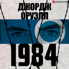 Fifty Shades of Freedom