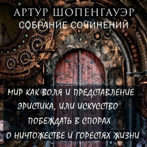 Collected Works